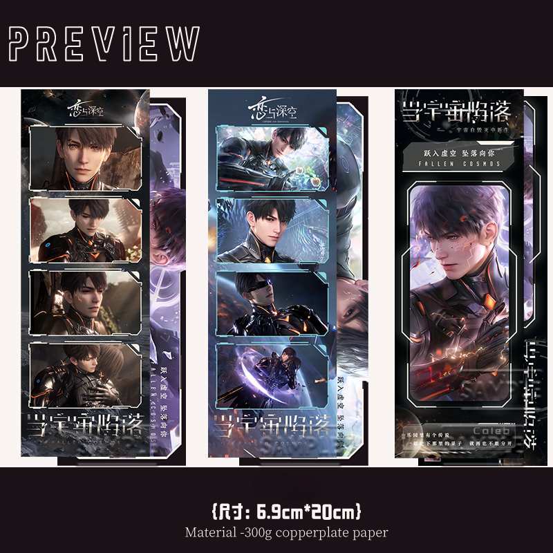 Love and Deepspace Caleb Laser Tickets & Badges