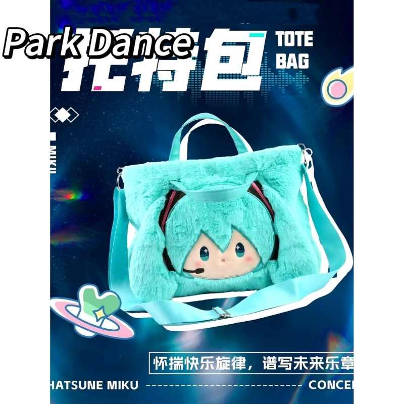 Miku Hatsune Concert Crossbody Tote Bag – Plush Kawaii Shoulder Bag