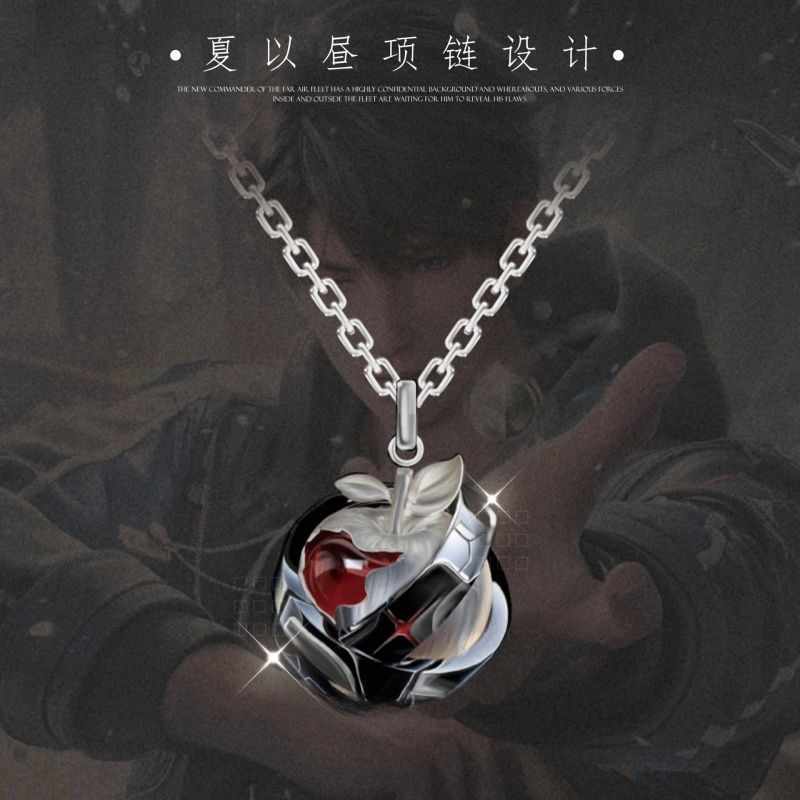 Love and Deepspace Caleb Sun Fruit Pendant Necklace – Anime-Inspired Game Couple Jewelry