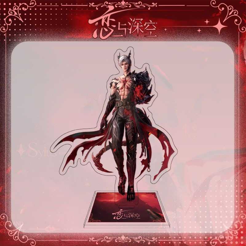 6pcs Love and Deepspace Sylue Abyssal Overlord Acrylic Layered Stand, Dual Flash Badge, Colored Paper, and Sand Flow Keychain