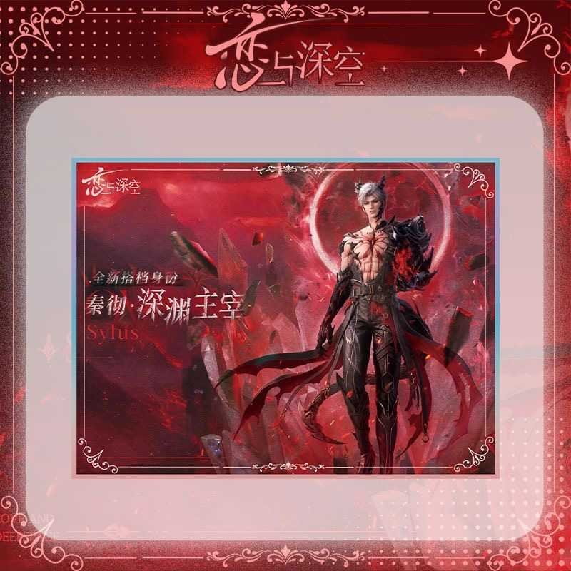 6pcs Love and Deepspace Sylue Abyssal Overlord Acrylic Layered Stand, Dual Flash Badge, Colored Paper, and Sand Flow Keychain