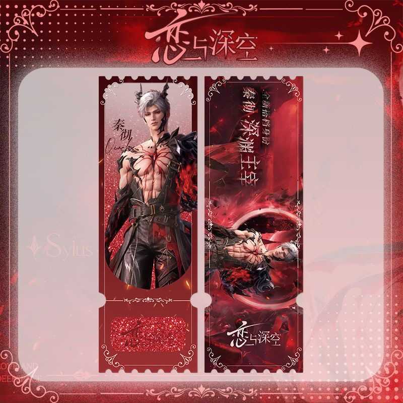 6pcs Love and Deepspace Sylue Abyssal Overlord Acrylic Layered Stand, Dual Flash Badge, Colored Paper, and Sand Flow Keychain