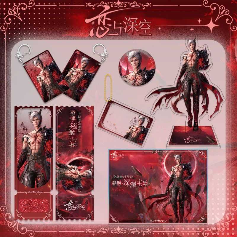 6pcs Love and Deepspace Sylue Abyssal Overlord Acrylic Layered Stand, Dual Flash Badge, Colored Paper, and Sand Flow Keychain