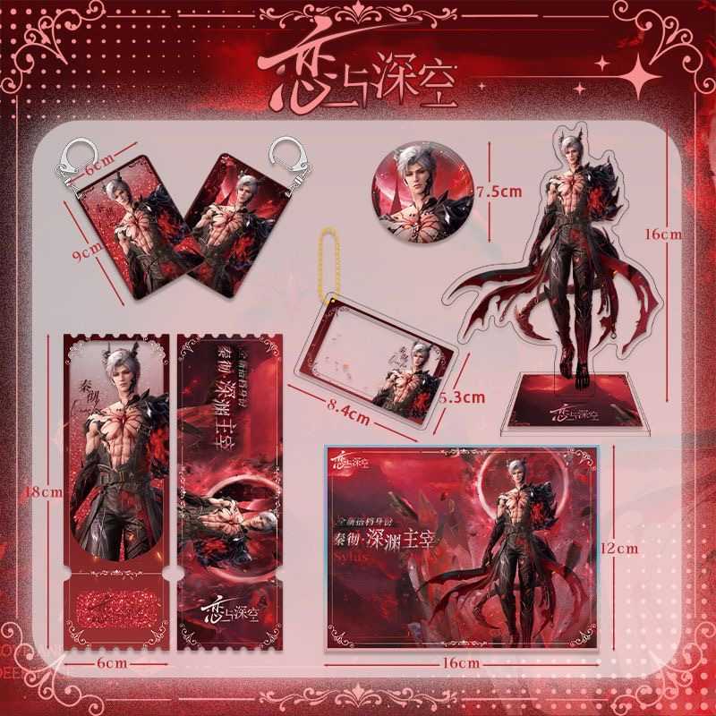 6pcs Love and Deepspace Sylue Abyssal Overlord Acrylic Layered Stand, Dual Flash Badge, Colored Paper, and Sand Flow Keychain