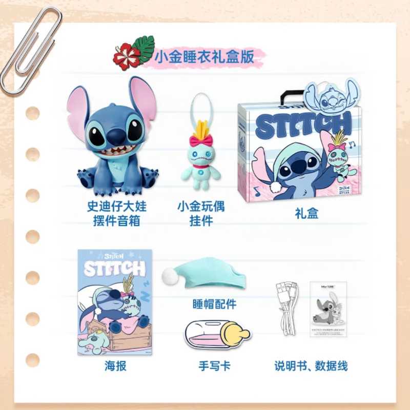Stitch Figure Bluetooth Speaker Doll – Cute Couple Birthday Gift, Unique Christmas & Valentine’s Day Present for Friends