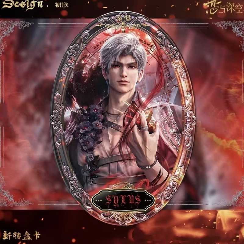 Love and Deepspace Oval Badge | Sylus/Xavier/Rafayel/Zayn