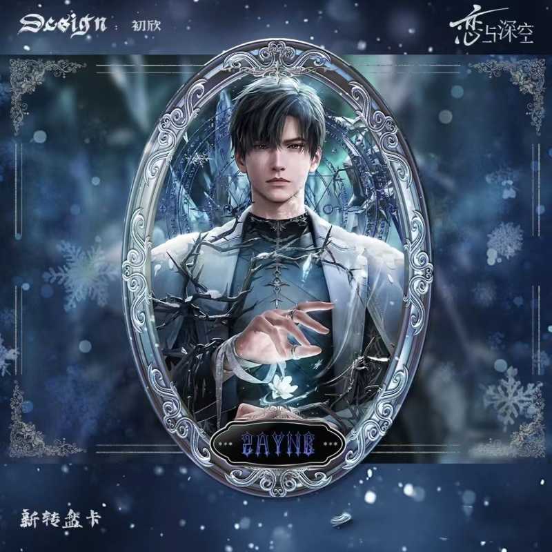 Love and Deepspace Oval Badge | Sylus/Xavier/Rafayel/Zayn