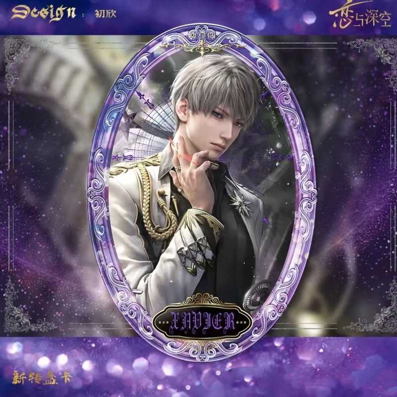 Love and Deepspace Oval Badge | Sylus/Xavier/Rafayel/Zayn