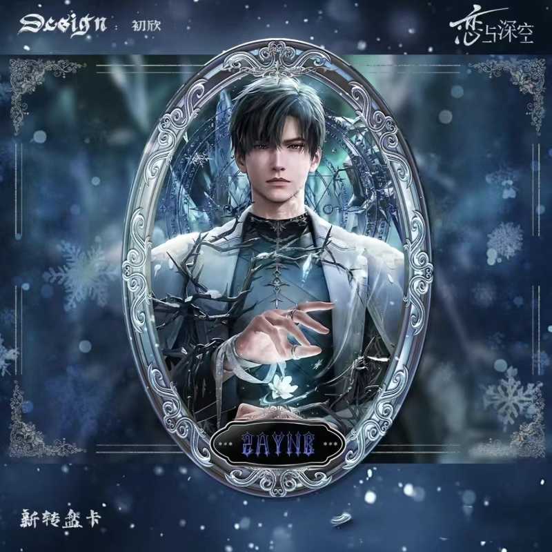 Love and Deepspace Oval Badge | Sylus/Xavier/Rafayel/Zayn