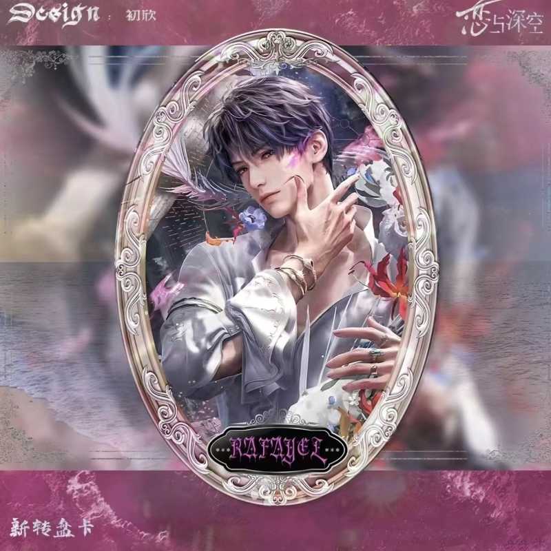 Love and Deepspace Oval Badge | Sylus/Xavier/Rafayel/Zayn