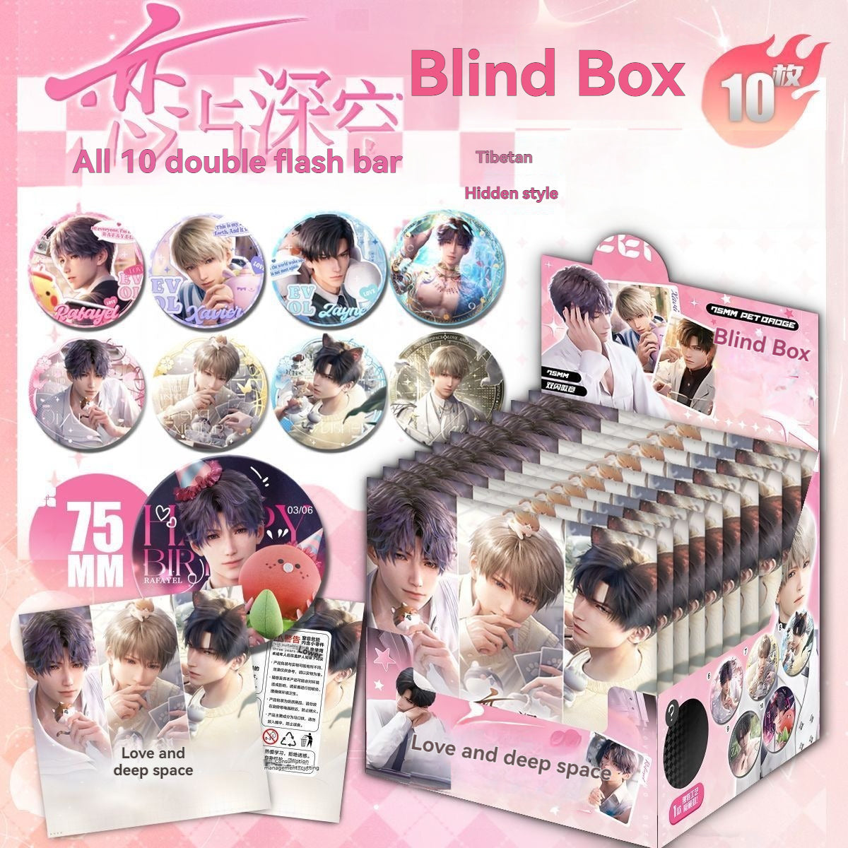 Love and Deep Space Anime Double Sparkle Badge Blind Box – 75mm Tinplate Pin with Protective Sleeve