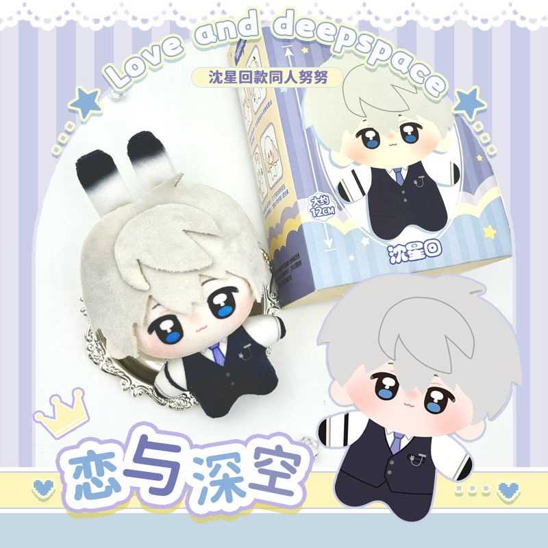 Love and DeepSpace Plushie Toy 12cm-Sylus, Xavier, Zayan,Rafayel (Free Shipping Over $20))