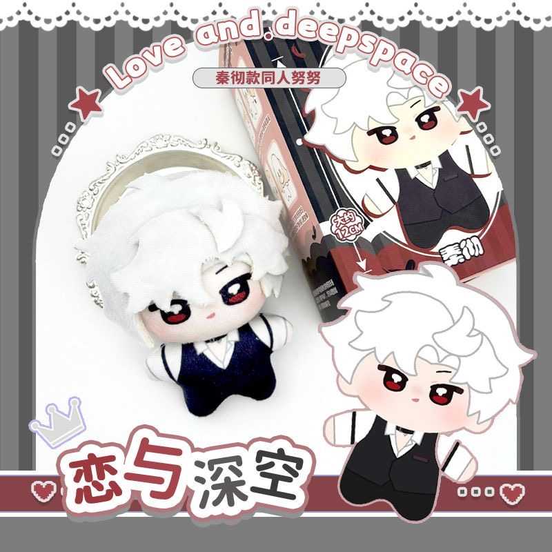 Love and DeepSpace Plushie Toy 12cm-Sylus, Xavier, Zayan,Rafayel (Free Shipping Over $20))