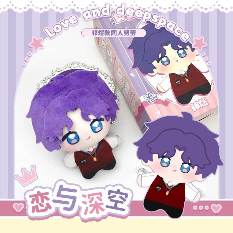 Love and DeepSpace Plushie Toy 12cm-Sylus, Xavier, Zayan,Rafayel (Free Shipping Over $20))