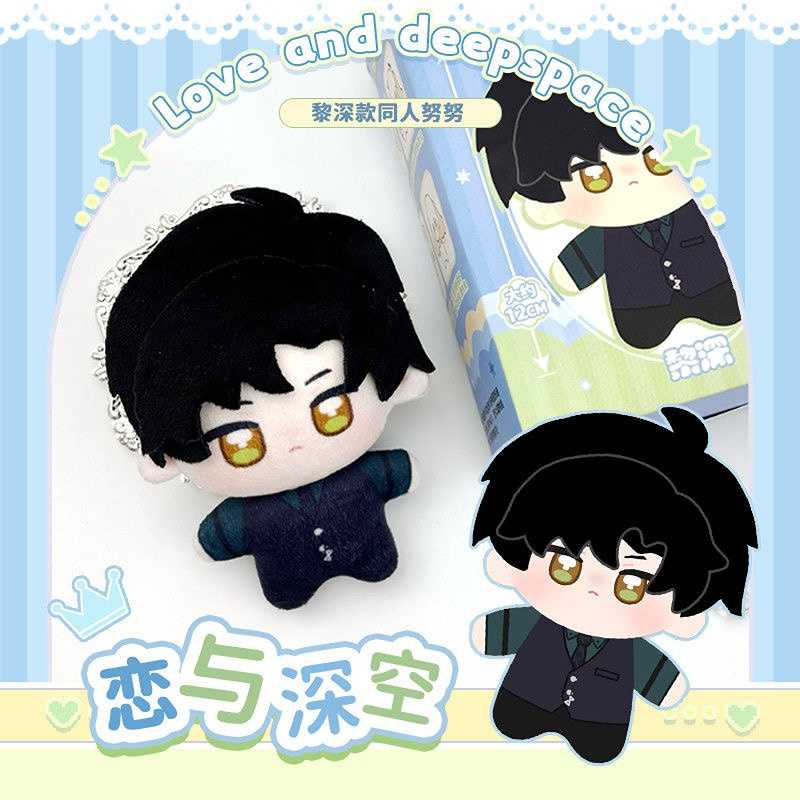 Love and DeepSpace Plushie Toy 12cm-Sylus, Xavier, Zayan,Rafayel (Free Shipping Over $20))
