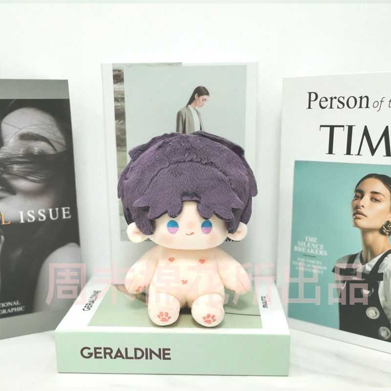 Love and DeepSpace Plushie Toy 20cm-Sylus, Xavier, Zayan,Rafayel (Free Shipping Over $20)