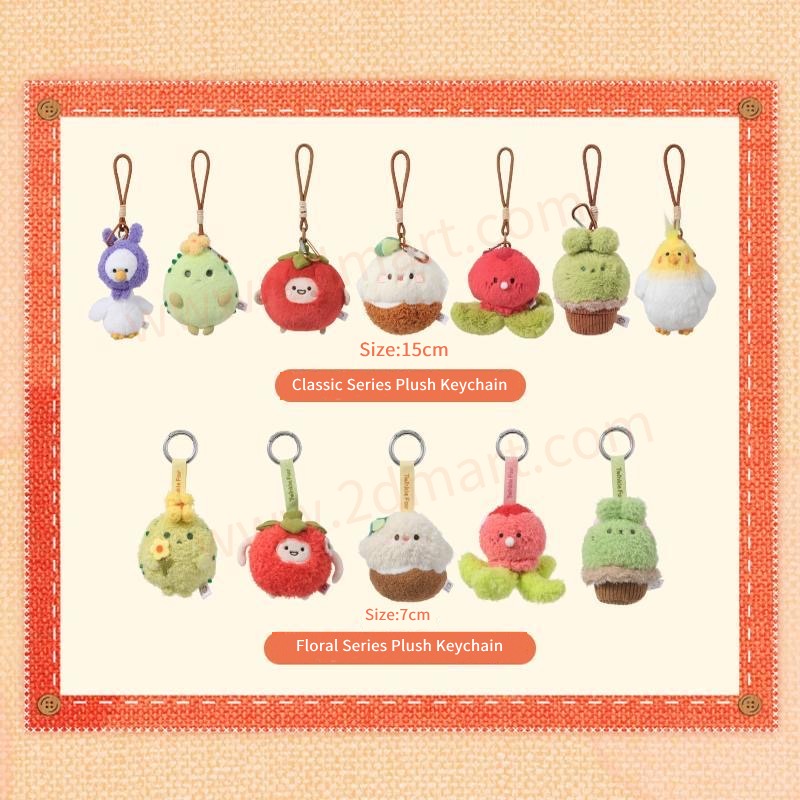 Official In-stock | Twinkle Fair x MINISO Floral Series Plush Keychain 7cm/15cm