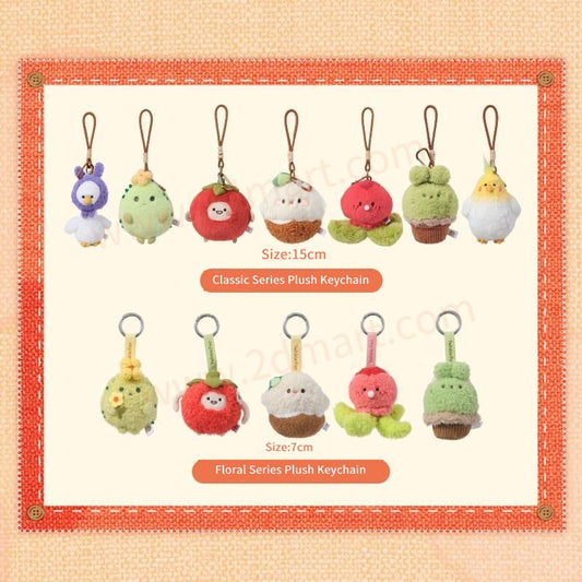 Official In-stock | Twinkle Fair x MINISO Floral Series Plush Keychain 7cm/15cm