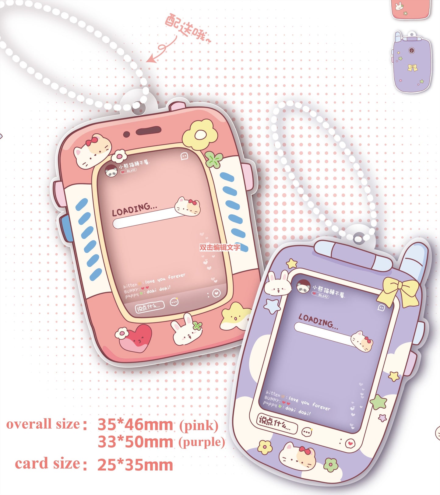 1-Inch Mini ID Card Holder - Compact and Stylish Design