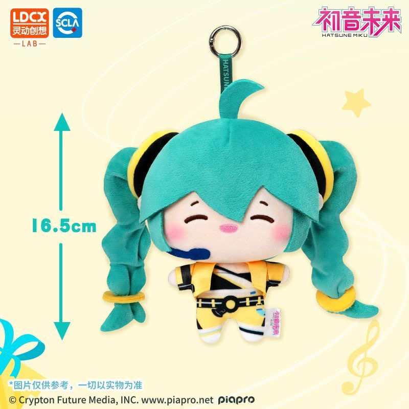 Joyful Singer  Miku Hatsune Twisted Ponytail Plush Doll – Joyful Singer Keychain & Gift