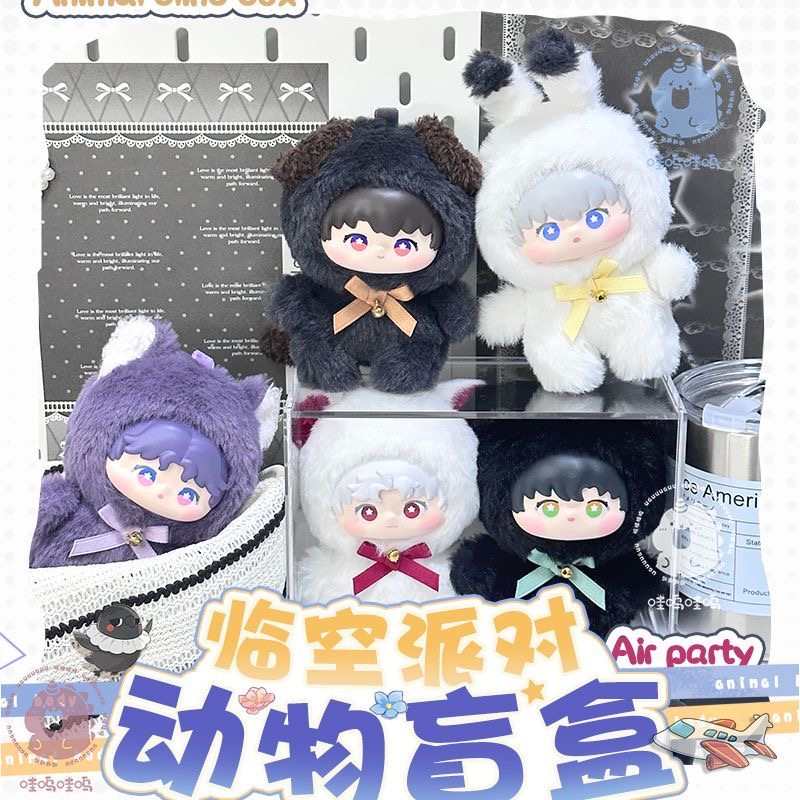 Love and Deepspace Animal Series Blind Box – Collectible Figurine Toy Gift