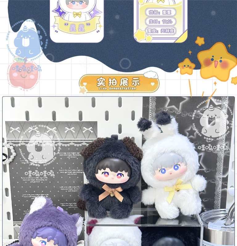 Love and Deepspace Animal Series Blind Box – Collectible Figurine Toy Gift