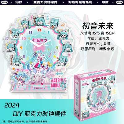 Hatsune Miku Acrylic Clock Stand – Anime Desktop Decor & Creative Gift