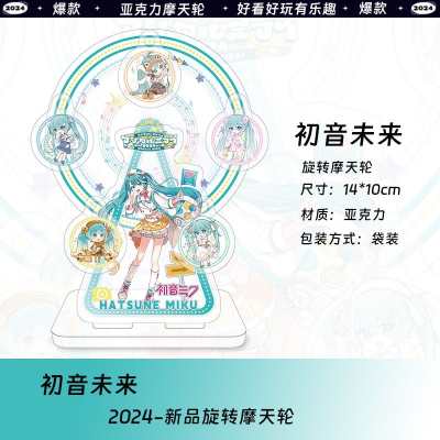 Hatsune Miku Acrylic Clock Stand – Anime Desktop Decor & Creative Gift