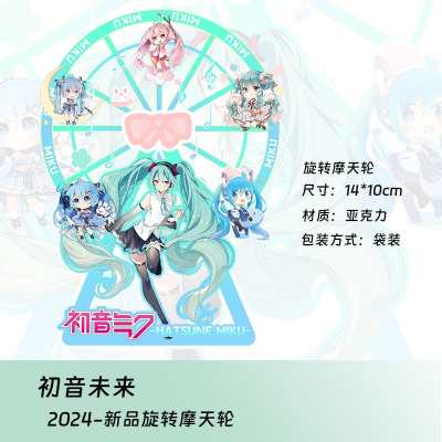 Hatsune Miku Acrylic Clock Stand – Anime Desktop Decor & Creative Gift