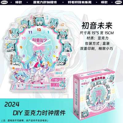 Hatsune Miku Acrylic Clock Stand – Anime Desktop Decor & Creative Gift