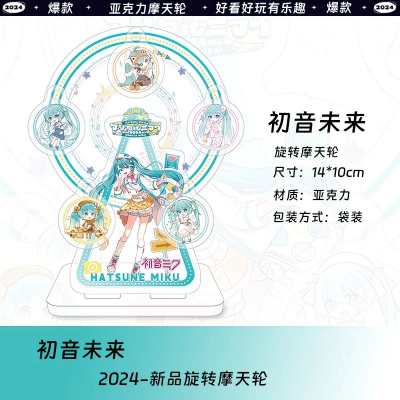 Hatsune Miku Acrylic Clock Stand – Anime Desktop Decor & Creative Gift