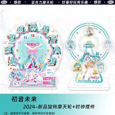 Hatsune Miku Acrylic Clock Stand – Anime Desktop Decor & Creative Gift