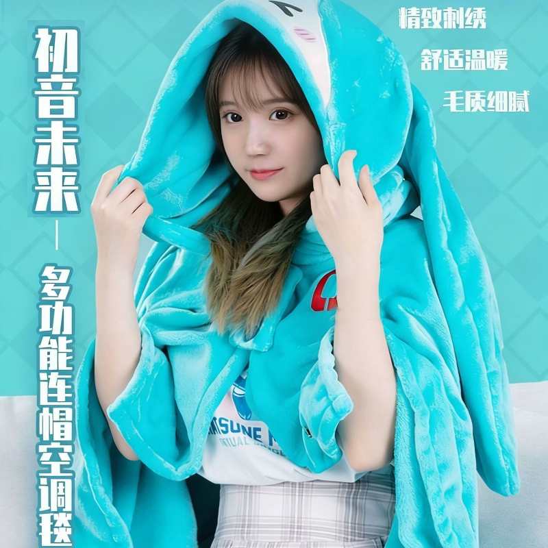 Hatsune Miku Anime Cloak Blanket – Cartoon Hooded Fleece Throw & Soft Plush Pillow