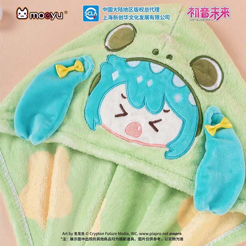 Hatsune Miku Anime Hair Drying Cap – Super Absorbent Bath Hat & Sleepover Pajama Accessory