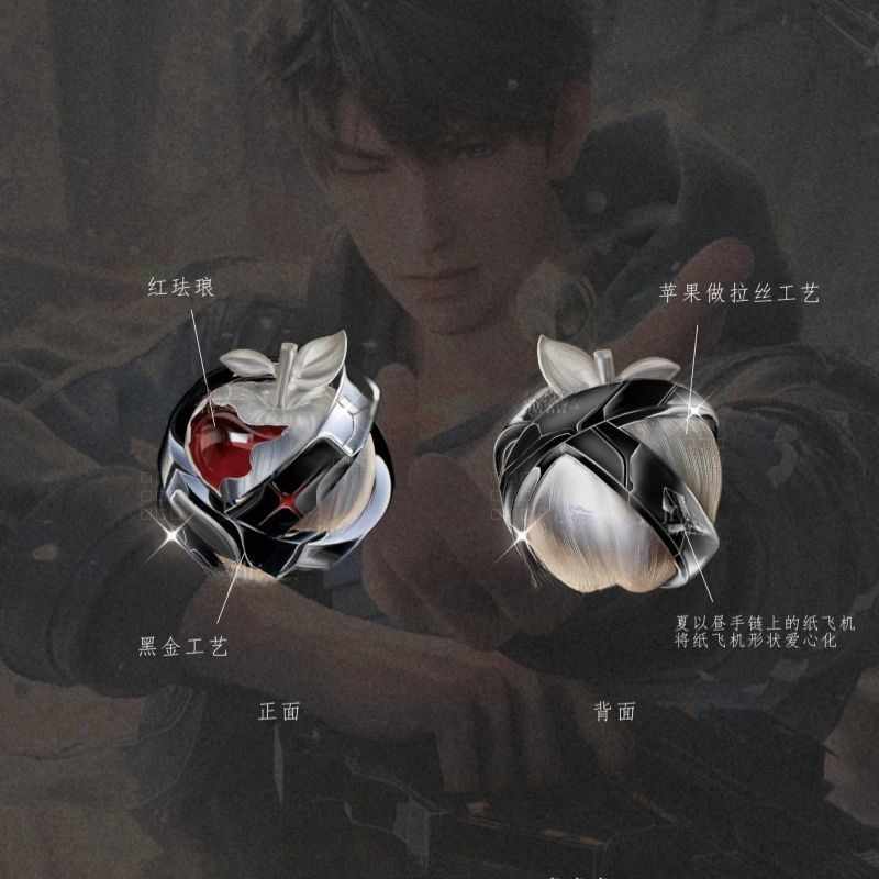 Love and Deepspace Caleb Sun Fruit Pendant Necklace – Anime-Inspired Game Couple Jewelry