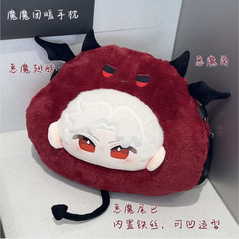 Love and Deepspace Hand Warmer Plush Bag 2-in-1 – Crossbody Shoulder Bag & Warm Hand Pillow | Xavier, Zayne, Rafayel, Sylus, Caleb Cute Plush Toy