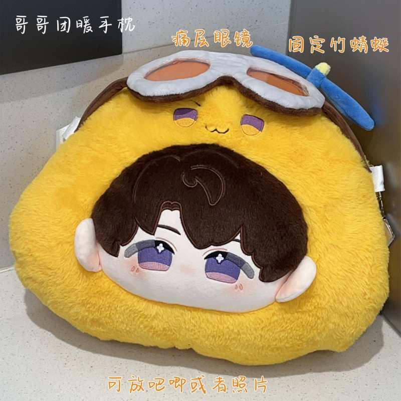 Love and Deepspace Hand Warmer Plush Bag 2-in-1 – Crossbody Shoulder Bag & Warm Hand Pillow | Xavier, Zayne, Rafayel, Sylus, Caleb Cute Plush Toy