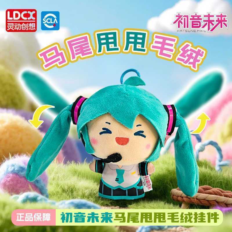 Official Hatsune Miku Ponytail Plush Doll – Licensed Soft Figure Pillow Toy, Perfect Birthday Gift & Collectible Merchandise