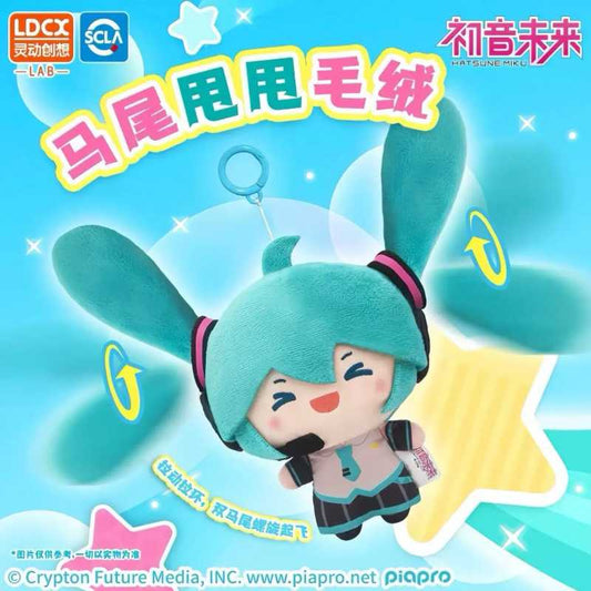Official Hatsune Miku Ponytail Plush Doll – Licensed Soft Figure Pillow Toy, Perfect Birthday Gift & Collectible Merchandise