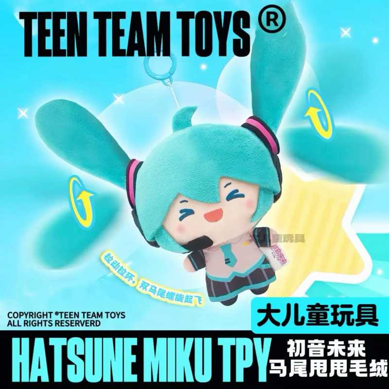Official Hatsune Miku Ponytail Plush Doll – Licensed Soft Figure Pillow Toy, Perfect Birthday Gift & Collectible Merchandise
