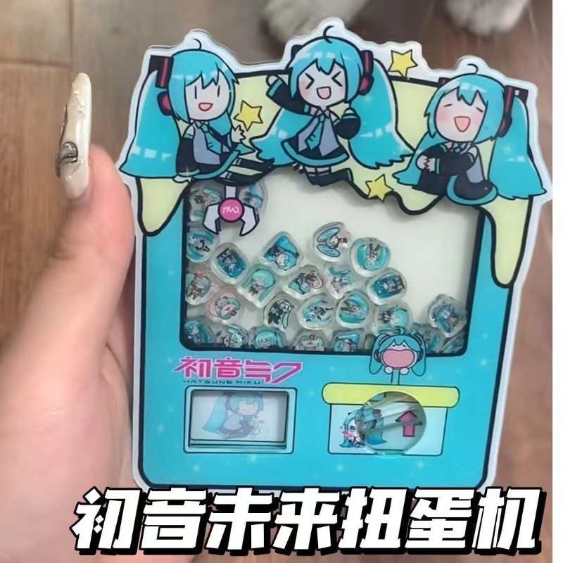 Hatsune Miku Gashapon Machine Acrylic Charm – Cute Shaker Keychain Anime Gift