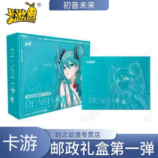 Official Hatsune Miku x China Post Collector Gift Box – Rare Trading Cards & Mystery Blind Box Set