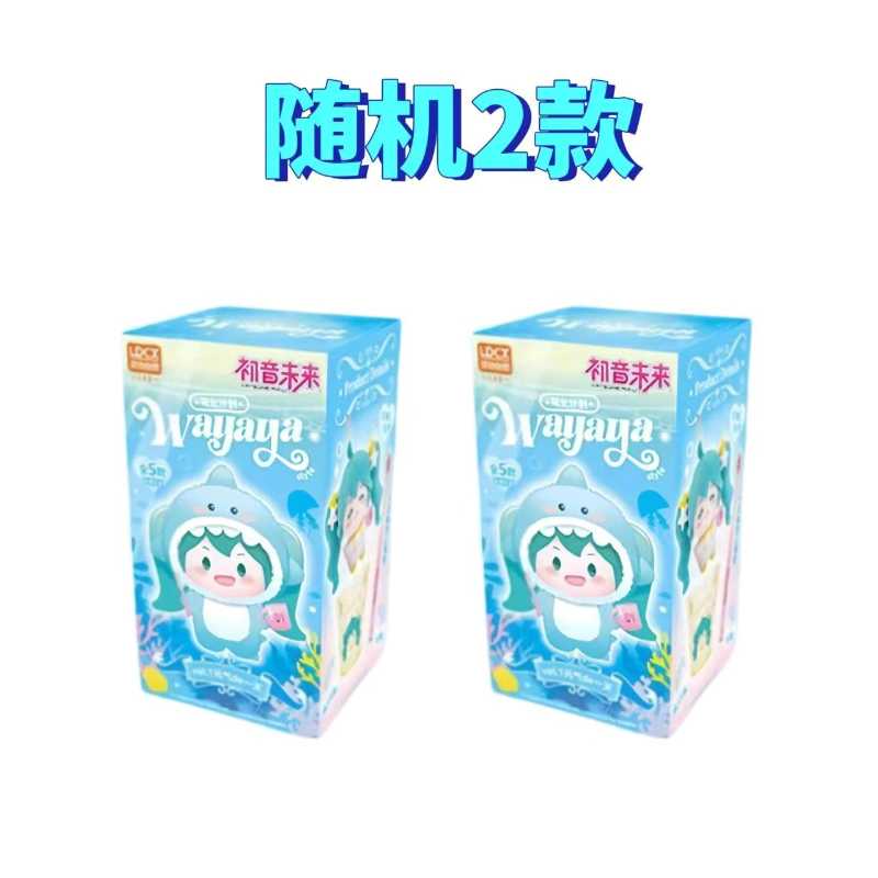 Hatsune Miku WAYAYA Plush Set Blind Box Figure Doll Toy Keychain Merchandise