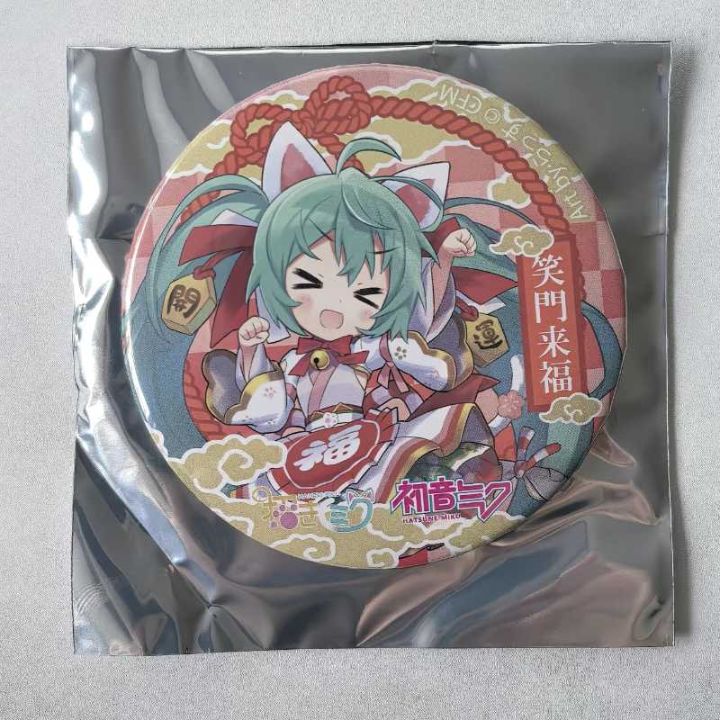 Hatsune Miku Lucky Cat Pin – Cute Chibi Miku Badge, Anime Collectible Keychain Gift