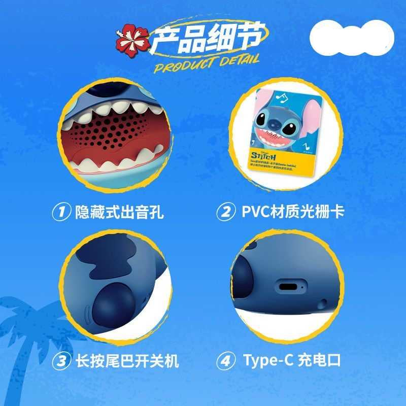 Stitch Figure Bluetooth Speaker Doll – Cute Couple Birthday Gift, Unique Christmas & Valentine’s Day Present for Friends