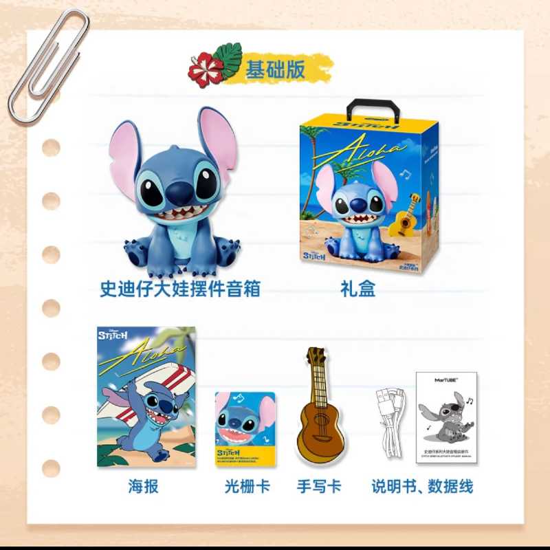 Stitch Figure Bluetooth Speaker Doll – Cute Couple Birthday Gift, Unique Christmas & Valentine’s Day Present for Friends