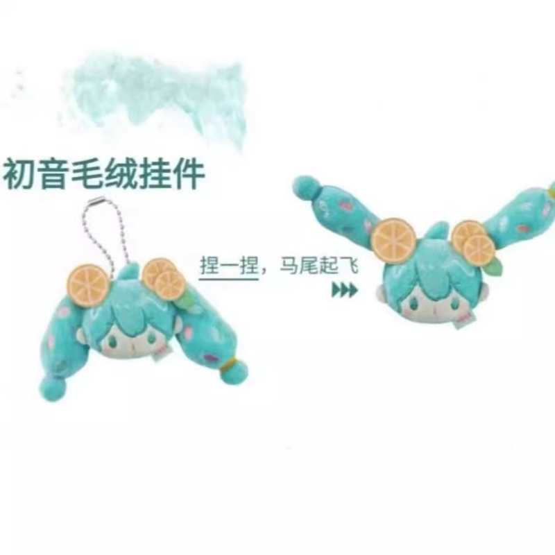 DQ x Hatsune Miku Official Collaboration Merchandise Set – Plush Doll, Backpack, Keychain, Gift Bag & Collectible Cards