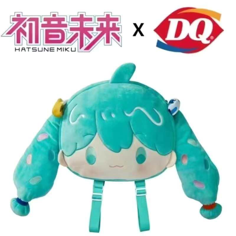 DQ x Hatsune Miku Official |Limited Edition Plush Keychain & Anime Backpack
