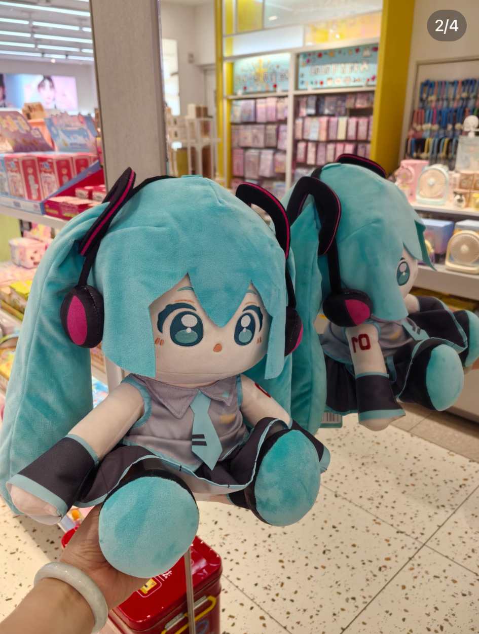 Midoll Official | 35cm Hatsune Miku WOW Plush Doll – Huhu Sitting Pose