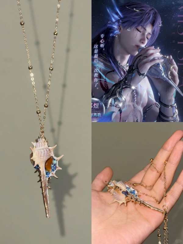 Love and Deep Space Rafayel Lumerian Conch Necklace | Unique Summer Beach Pendant